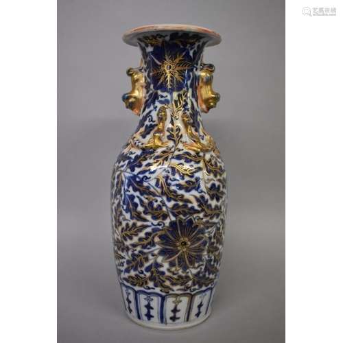 A Chinese blue and gilt twin handled vase,