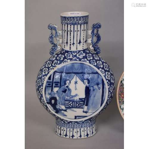 A Chinese blue and white twin handled moon vase,