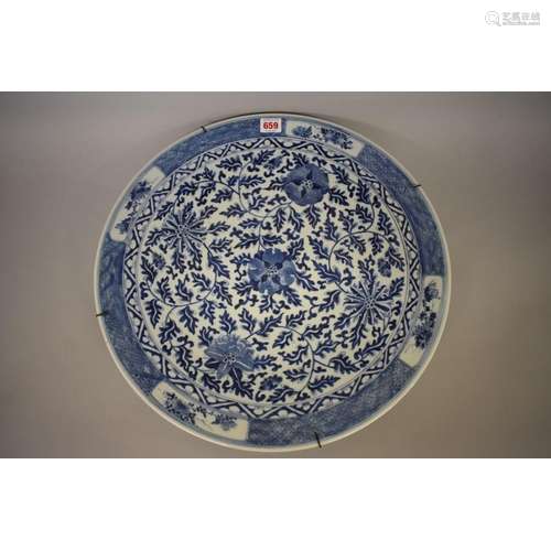 WITHDRAWN FROM SALE: A Chinese blue and white charger,