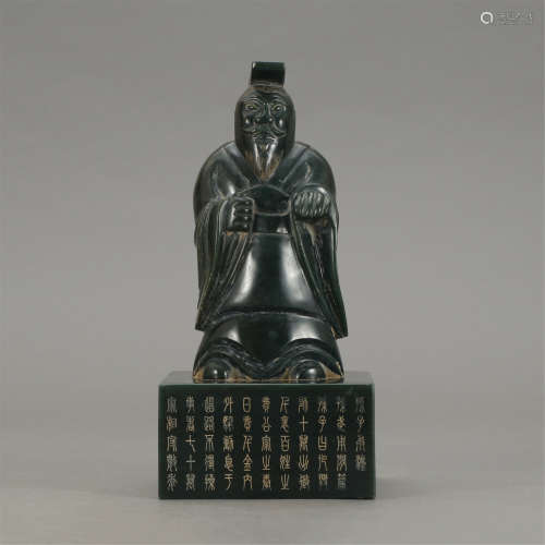 CHINESE SPINACH JADE CARVED FIGURE & POEM SEAL