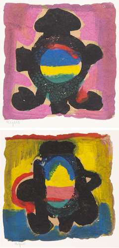 Paire de gouaches de Ladislas Pierre Kijno (1921-2012) : - 