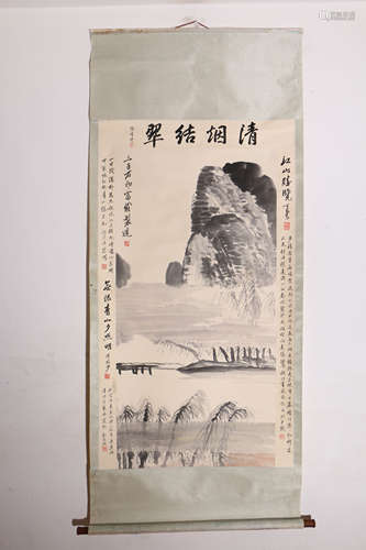 A Chinese Landscape Painting Scroll, Qi Baishi Mark