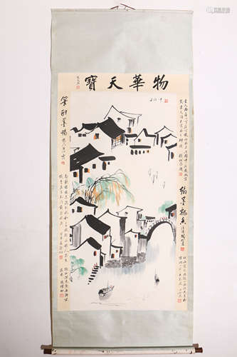 A Chinese Painting Scroll, Wu Guanzhong Mark