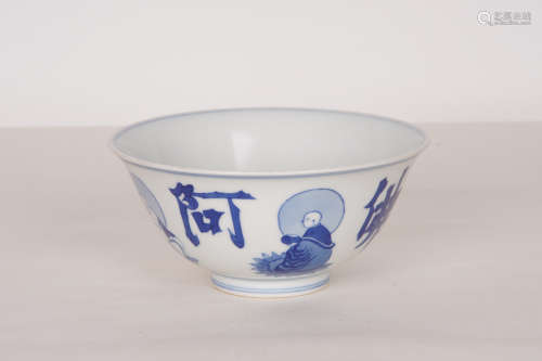 A Chinese Figure Painted Porcelain Bowl