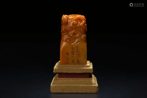 A Chinese Dragon Handle Shoushan Tianhuang Stone Seal