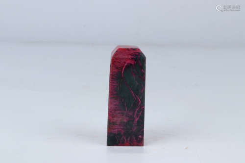 A Chinese Carved garnet Seal