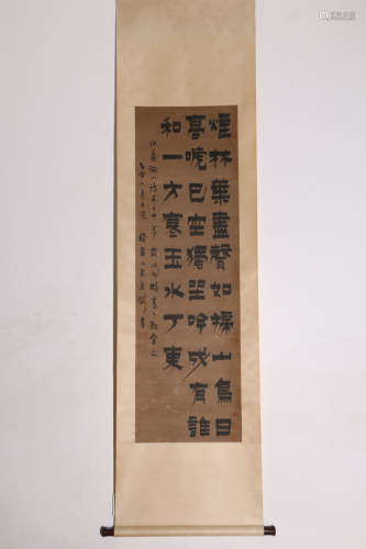 A Chinese Calligraphy Scroll, Jin Nong Mark