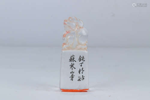 A Chinese Crystal Seal