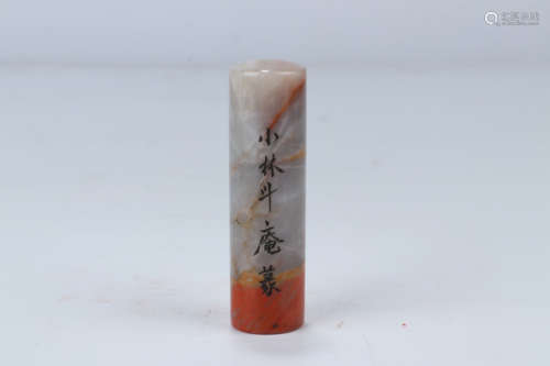 A Chinese Zhanguo Red Agate Seal