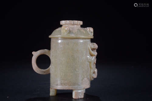 A Chinese Carved Gaogu Jade Cup with Cover