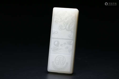 A Chinese Carved Hetian Jade Pendant