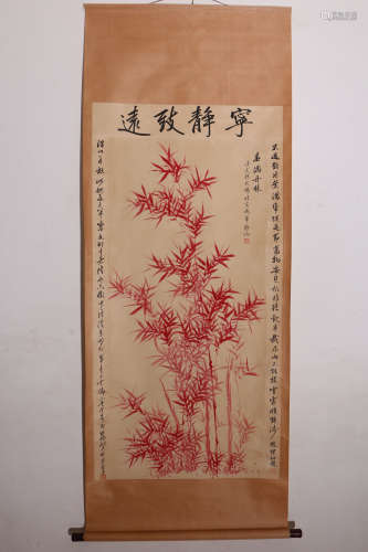 A Chinese Bamboo Painting Scroll, Qi Gong Mark