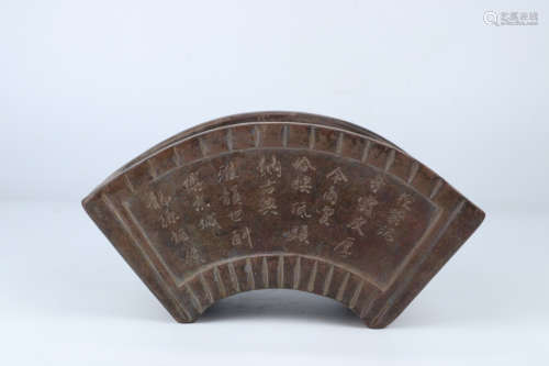 A Chinese Inscribed Purple Sand Flowerpot, Shao Jingnan Mark