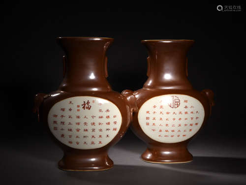A Pair of Chinese Glazed Double Ears Porcelain Vase Inscribed