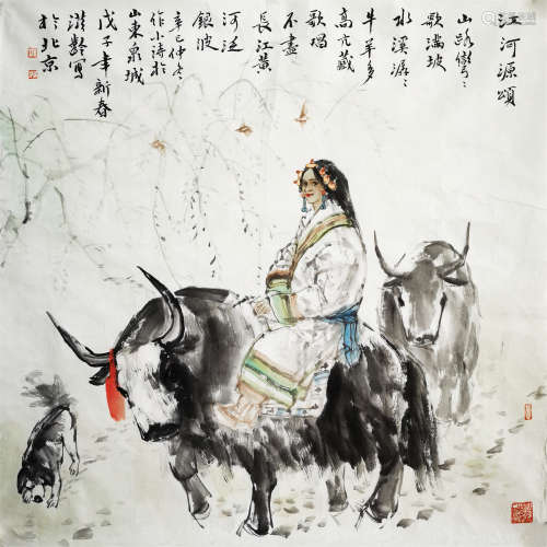 A CHINESE PAINTING SIGNED DU ZILING