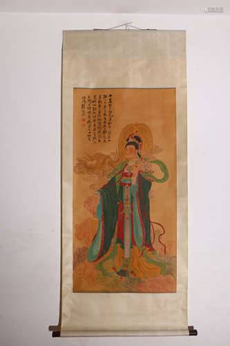 A Chinese Guanyin  Painting Scroll, Zhang Daqian Mark