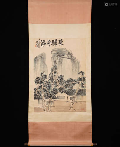 A Chinese Painting Scroll, Qi Baishi Mark