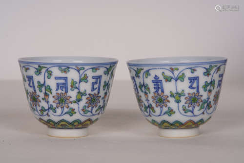 A Chinese Doucai Sanskrit Porcelain Cup