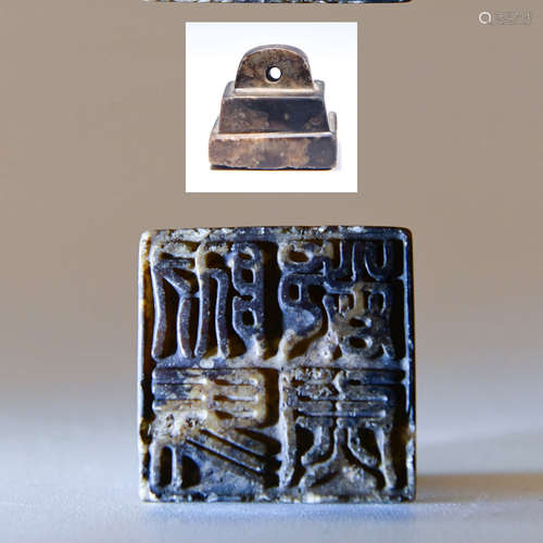 A CHINESE JADE SEAL