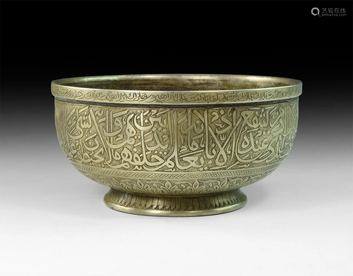 Indian Calligraphic Bowl