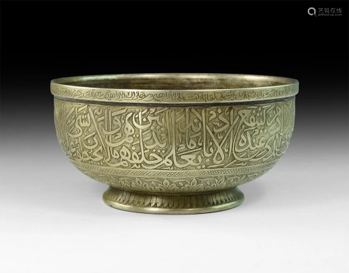 Indian Calligraphic Bowl