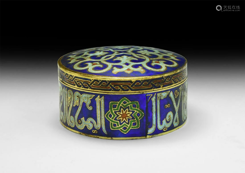 Islamic Gilt Enamelled Box