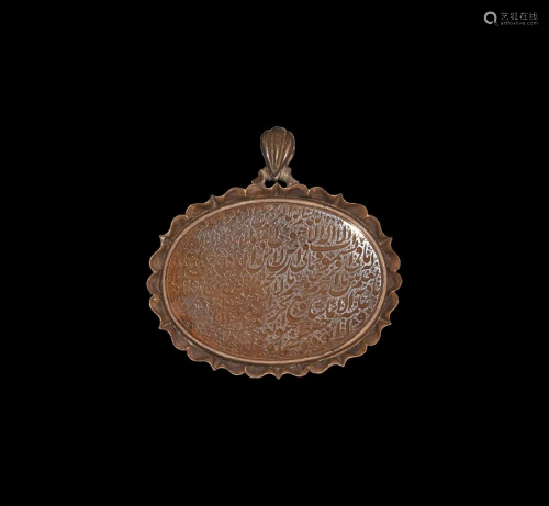 Mughal Calligraphic Gemstone in Silver Pendant