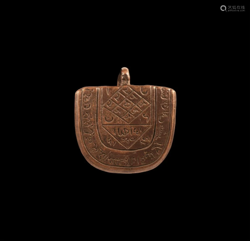 Islamic Inscribed Shield-Shaped Fitting