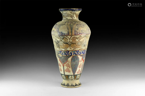 Islamic Calligraphic Vase