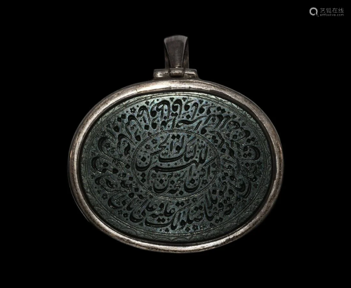 Islamic Silver Pendant with Calligraphic…