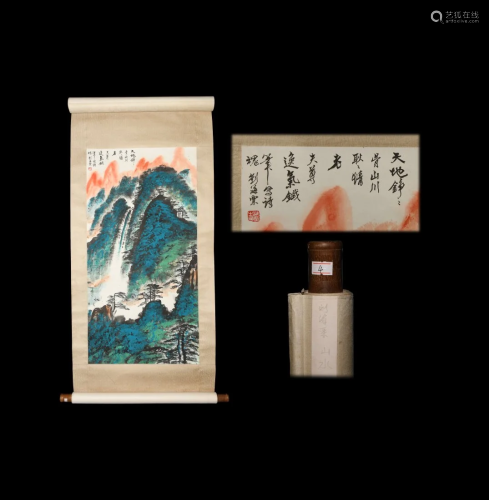 Chinese Scroll Mountainscape Painting