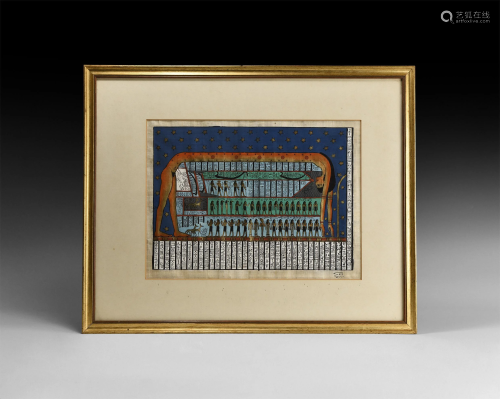Vintage Egyptian Papyrus Painting