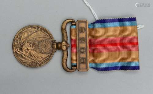 Médaille incident de Chine (1937).