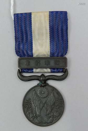 Médaille guerre 1914/1915. (1915)