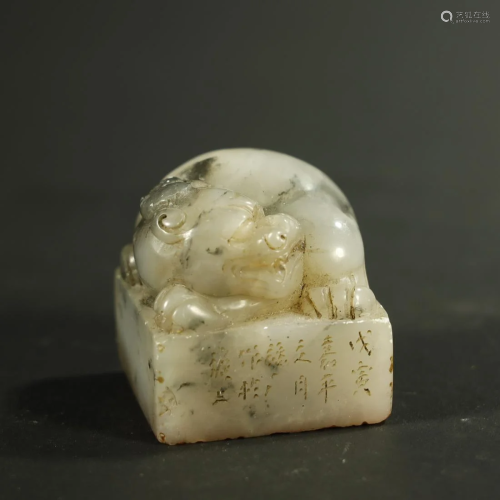 A WELL-CARVED SHOUSHAN STONE SEAL