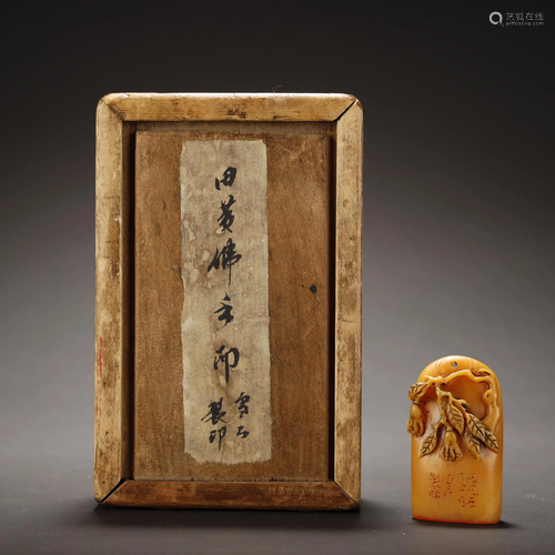 A NICE CARVED TIANHUANG STONE SEAL…