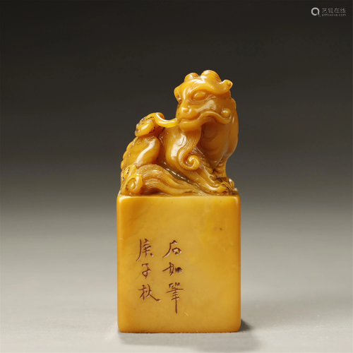 A TIANHUANG STONE SEAL