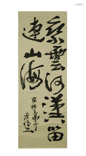 INK ON PAPER, CHINESE CALLIGRAPHY