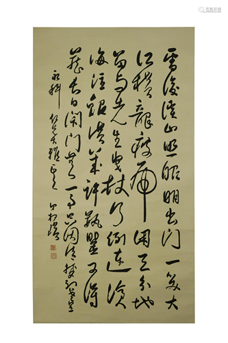 INK ON PAPER, CHINESE CALLIGRAPHY