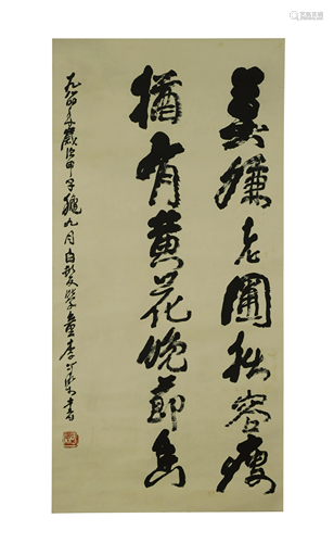 INK ON PAPER, CHINESE CALLIGRAPHY