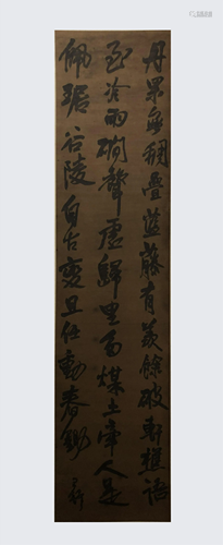 INK ON SILK, CHINESE CALLIGRAPHY