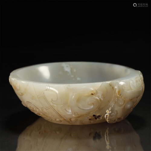 A WELL-CARVED AGATE BOWL