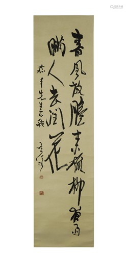 INK ON PAPER, CHINESE CALLIGRAPHY