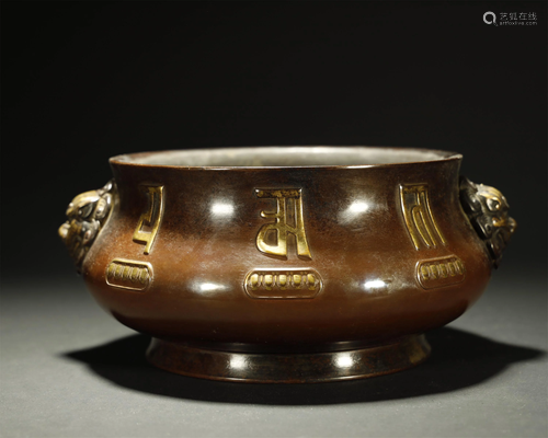 A PARTIAL GILT BRONZE CENSER