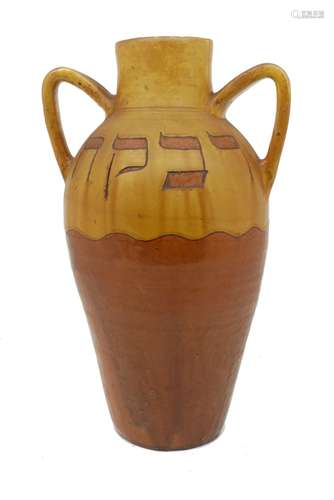 Horace Elliot (British), a large handled jar c.1890, stamped fleur de lys marks to base A tall