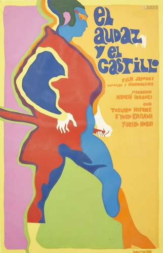 Five Cuban film posters, c.1968-69, each screenprinted in colours, 