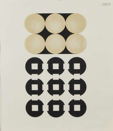 Victor Vasarely, Hungarian/French 1908-1997- Procion, 1969; screenprint with mixed media collage,