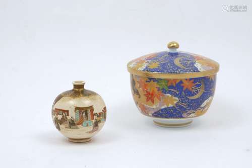 A Japanese Satsuma globular vase decorated with interior scenes and figures, 6cm high, together with