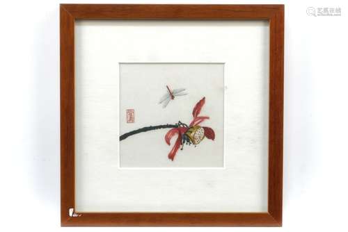 Thirteen framed Chinese silk embroidered pictures, depicting various subjects to include family