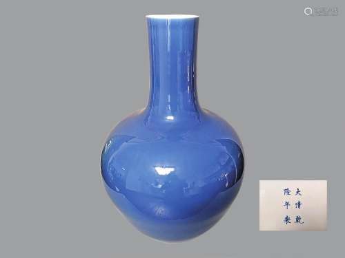 （大清乾隆年制）霁蓝釉天球瓶
